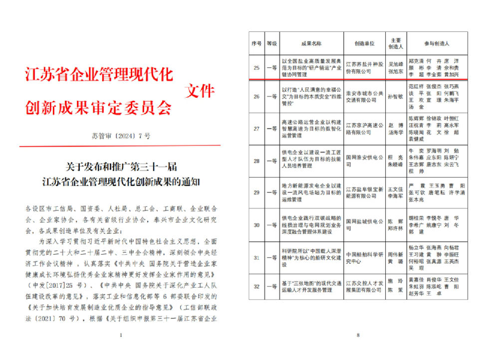 凯发·k8(国际)-官方网站